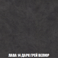 Пуф Кристалл (ткань до 300) НПБ в Губахе - gubaha.mebel24.online | фото 30