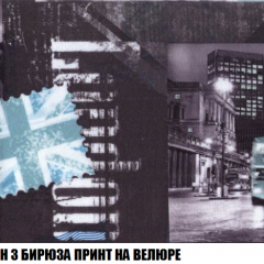 Пуф Кристалл (ткань до 300) НПБ в Губахе - gubaha.mebel24.online | фото 46