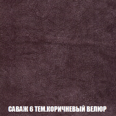 Пуф Кристалл (ткань до 300) НПБ в Губахе - gubaha.mebel24.online | фото 69