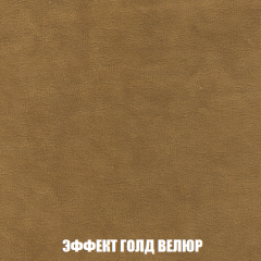 Пуф Кристалл (ткань до 300) НПБ в Губахе - gubaha.mebel24.online | фото 71