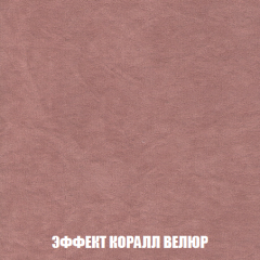 Пуф Кристалл (ткань до 300) НПБ в Губахе - gubaha.mebel24.online | фото 76