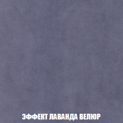 Пуф Кристалл (ткань до 300) НПБ в Губахе - gubaha.mebel24.online | фото 78