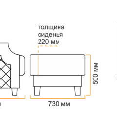 Пуф Милана 10 (2 категория) в Губахе - gubaha.mebel24.online | фото 5