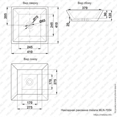 Раковина MELANA MLN-7034 в Губахе - gubaha.mebel24.online | фото 2