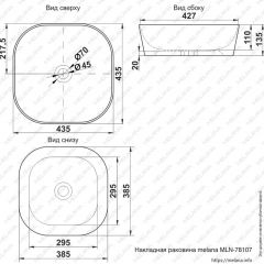 Раковина MELANA MLN-78107 (A420) в Губахе - gubaha.mebel24.online | фото 2