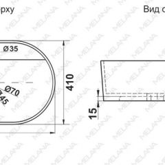 Раковина MELANA MLN-78325X в Губахе - gubaha.mebel24.online | фото 2