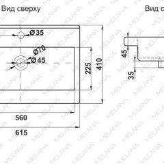 Раковина MELANA MLN-S60 Х (9393) в Губахе - gubaha.mebel24.online | фото 2