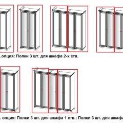 Шкаф 2-х створчатый без Зеркал Афина (караваджо) в Губахе - gubaha.mebel24.online | фото 2