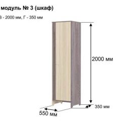 ГРЕТТА 3 Шкаф 2-х створчатый в Губахе - gubaha.mebel24.online | фото 5