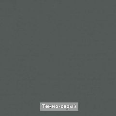 ОЛЬГА-ЛОФТ 3.1 Шкаф 2-х створчатый с зеркалом в Губахе - gubaha.mebel24.online | фото 4