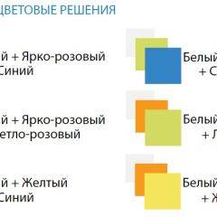 Шкаф 3-х дверный с ящиками и зеркалом Радуга (1200) в Губахе - gubaha.mebel24.online | фото 3