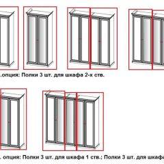 Шкаф 4-х створчатый (2+2) без зеркал Афина (караваджо) в Губахе - gubaha.mebel24.online | фото