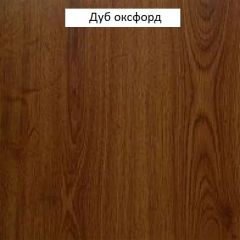 Шкаф для одежды 2-х дверный №661 "Флоренция" Дуб оксфорд в Губахе - gubaha.mebel24.online | фото 3
