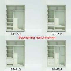 Шкаф-купе 1400 серии SOFT D1+D3+B2+PL1 (2 ящика+1штанга) профиль «Графит» в Губахе - gubaha.mebel24.online | фото 6