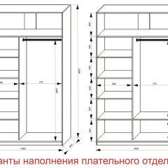 Шкаф-купе 1400 серии SOFT D6+D4+B2+PL2 (2 ящика+1штанга+1 полка) профиль «Капучино» в Губахе - gubaha.mebel24.online | фото 8