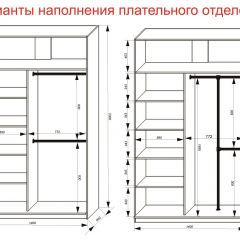 Шкаф-купе 1400 серии SOFT D6+D4+B2+PL2 (2 ящика+1штанга+1 полка) профиль «Капучино» в Губахе - gubaha.mebel24.online | фото 9