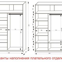 Шкаф-купе 1400 серии SOFT D8+D2+B2+PL4 (2 ящика+F обр.штанга) профиль «Капучино» в Губахе - gubaha.mebel24.online | фото 9