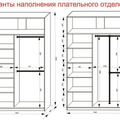Шкаф-купе 1400 серии SOFT D8+D2+B2+PL4 (2 ящика+F обр.штанга) профиль «Капучино» в Губахе - gubaha.mebel24.online | фото 7