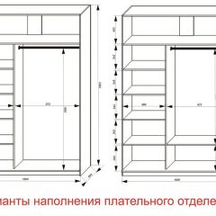 Шкаф-купе 1600 серии SOFT D1+D3+B2+PL1 (2 ящика+1штанга) профиль «Графит» в Губахе - gubaha.mebel24.online | фото 6