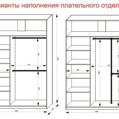 Шкаф-купе 1600 серии SOFT D1+D3+B2+PL1 (2 ящика+1штанга) профиль «Графит» в Губахе - gubaha.mebel24.online | фото 7