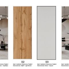 Шкаф-купе 1600 серии SOFT D6+D4+B2+PL2 (2 ящика+1штанга+1 полка) профиль «Капучино» в Губахе - gubaha.mebel24.online | фото 10