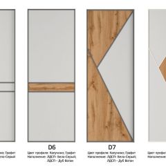 Шкаф-купе 1600 серии SOFT D6+D4+B2+PL2 (2 ящика+1штанга+1 полка) профиль «Капучино» в Губахе - gubaha.mebel24.online | фото 11