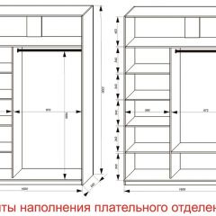 Шкаф-купе 1600 серии SOFT D6+D4+B2+PL2 (2 ящика+1штанга+1 полка) профиль «Капучино» в Губахе - gubaha.mebel24.online | фото 8