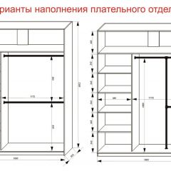 Шкаф-купе 1800 серии SOFT D1+D3+B2+PL1 (2 ящика+1штанга) профиль «Графит» в Губахе - gubaha.mebel24.online | фото 7