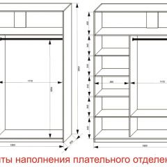 Шкаф-купе 1800 серии SOFT D6+D4+B2+PL2 (2 ящика+1штанга+1 полка) профиль «Капучино» в Губахе - gubaha.mebel24.online | фото 8