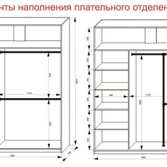 Шкаф-купе 1800 серии SOFT D6+D4+B2+PL2 (2 ящика+1штанга+1 полка) профиль «Капучино» в Губахе - gubaha.mebel24.online | фото 9
