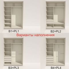 Шкаф-купе 1800 серии SOFT D8+D2+B2+PL4 (2 ящика+F обр.штанга) профиль «Графит» в Губахе - gubaha.mebel24.online | фото 6