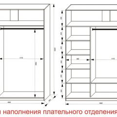 Шкаф-купе 1800 серии SOFT D8+D2+B2+PL4 (2 ящика+F обр.штанга) профиль «Графит» в Губахе - gubaha.mebel24.online | фото 7