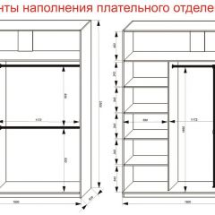 Шкаф-купе 1800 серии SOFT D8+D2+B2+PL4 (2 ящика+F обр.штанга) профиль «Графит» в Губахе - gubaha.mebel24.online | фото 8