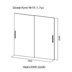 Шкаф-купе №19 Серия 3 Инфинити с зеркалами (1700) Ясень Анкор светлый в Губахе - gubaha.mebel24.online | фото 7