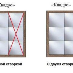 Шкаф-купе №19 Серия 3 Квадро (1500) Ясень Анкор светлый в Губахе - gubaha.mebel24.online | фото 3