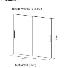 Шкаф-купе №19 Серия 3 Квадро (1500) Ясень Анкор светлый в Губахе - gubaha.mebel24.online | фото 5