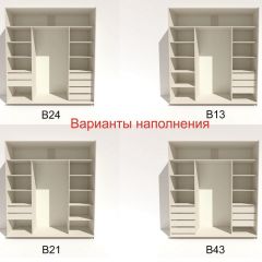 Шкаф-купе 2100 серии SOFT D2+D7+D3+B22+PL2 (по 2 ящика лев/прав+1штанга+1полка) профиль «Графит» в Губахе - gubaha.mebel24.online | фото 5