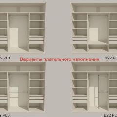 Шкаф-купе 2100 серии SOFT D2+D7+D3+B22+PL2 (по 2 ящика лев/прав+1штанга+1полка) профиль «Графит» в Губахе - gubaha.mebel24.online | фото 6