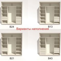 Шкаф-купе 2100 серии SOFT D5+D5+D5+B22+PL4 (по 2 ящика лев/прав+2штанги) профиль «Графит» в Губахе - gubaha.mebel24.online | фото 5