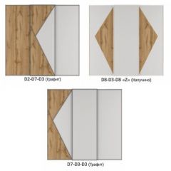 Шкаф-купе 2400 серии SOFT D4+D4+D4+B22+PL1 (по 2 ящика лев/прав+1штанга) профиль «Графит» в Губахе - gubaha.mebel24.online | фото 7
