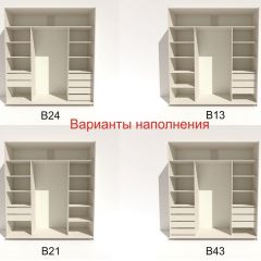Шкаф-купе 2400 серии SOFT D5+D4+D5+B22+PL3 (по 2 ящика лев/прав+2штанги) профиль «Графит» в Губахе - gubaha.mebel24.online | фото 6