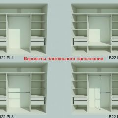 Шкаф-купе 2450 серии NEW CLASSIC K6Z+K1+K6+B22+PL1 (по 2 ящика лев/прав+1 штанга) профиль «Капучино» в Губахе - gubaha.mebel24.online | фото 6