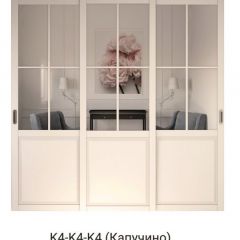 Шкаф-купе 2450 серии NEW CLASSIC K6Z+K1+K6+B22+PL1 (по 2 ящика лев/прав+1 штанга) профиль «Капучино» в Губахе - gubaha.mebel24.online | фото 16