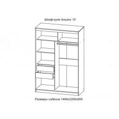 АЛЬЯНС 15 Шкаф-купе Альянс + комплект зеркал №2 в Губахе - gubaha.mebel24.online | фото 3