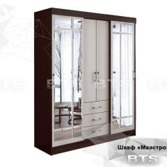 Шкаф-купе Маэстро (Венге/Лоредо) в Губахе - gubaha.mebel24.online | фото 2