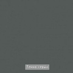 ОЛЬГА-ЛОФТ 10 Шкаф-купе с зеркалом в Губахе - gubaha.mebel24.online | фото 5