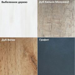 Шкаф с зеркалом "Аврора (H21_M)" в Губахе - gubaha.mebel24.online | фото 4