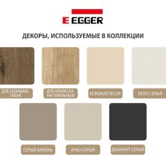 Шкаф СТАНДАРТ С1 без ящика серия "ГЕСТИЯ" (Бело-серый/Дуб Небраска натуральный ) 800*520*2300 в Губахе - gubaha.mebel24.online | фото 4