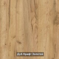 Шкаф угловой без зеркала "Ольга-Лофт 9.1" в Губахе - gubaha.mebel24.online | фото 4