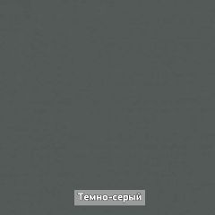 Шкаф угловой без зеркала "Ольга-Лофт 9.1" в Губахе - gubaha.mebel24.online | фото 6